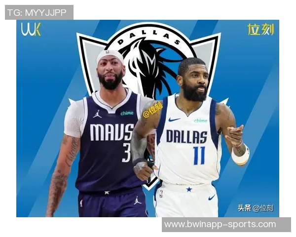 浓眉与欧文仅联手一场独行侠赛季几近终结引发唏嘘感慨